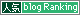 人気banner_04.gif